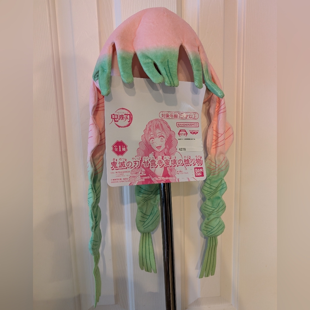Bandai Spirits Demon Slayer Mitsuri Kanroji Braid Hat